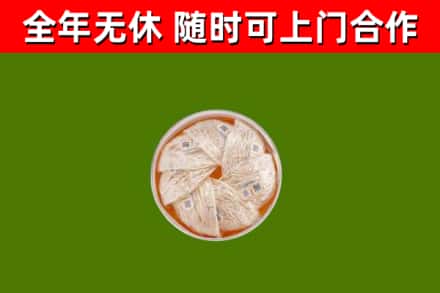 当雄县回收燕窝