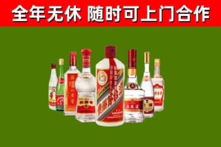 当雄县烟酒回收八大名酒.jpg