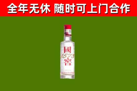 当雄县烟酒回收1573酒.jpg