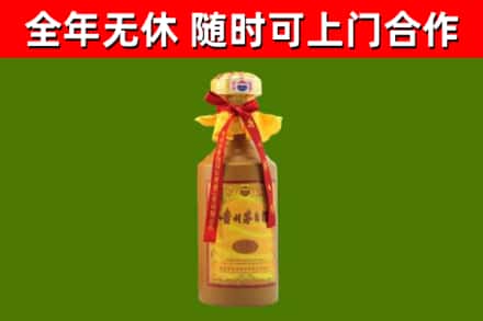 当雄县烟酒回收15年茅台酒.jpg