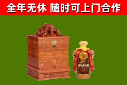 当雄县烟酒回收80陈年贵州茅台酒.jpg