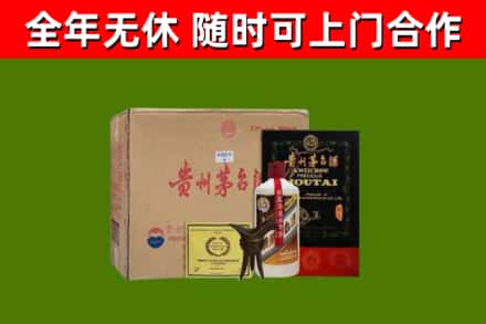 当雄县烟酒回收汉帝茅台酒.jpg