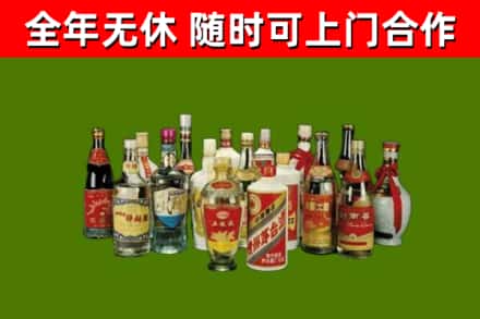 当雄县回收白酒