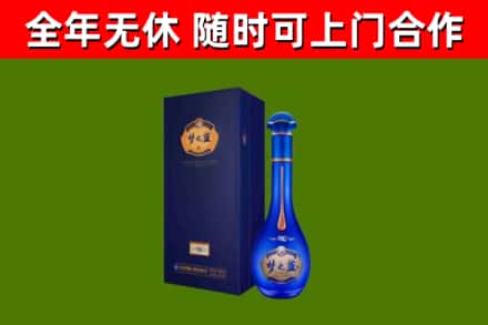 当雄县烟酒回收老梦之蓝酒.jpg