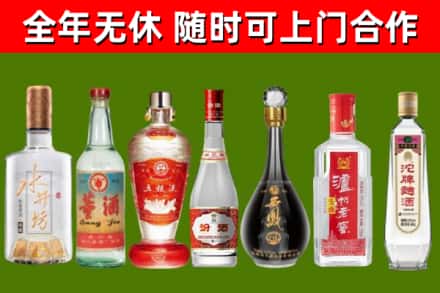 当雄县回收名酒