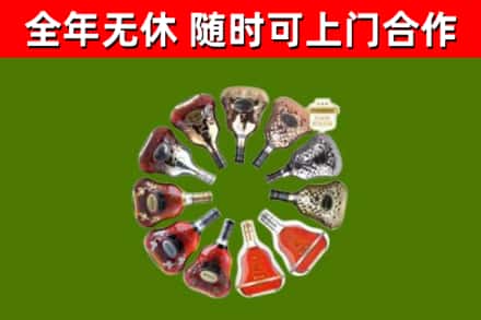当雄县回收XO