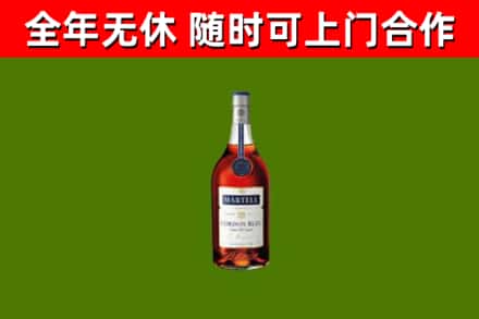 当雄县烟酒回收马爹利蓝带洋酒.jpg